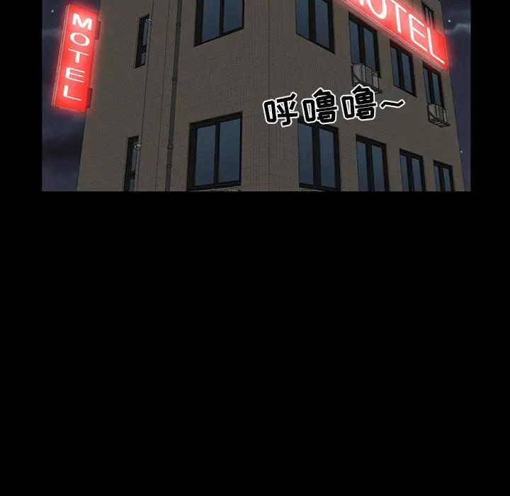 [Manhwa] The family's legacy Plot, mature woman, big breasts, OL#[140P]-116