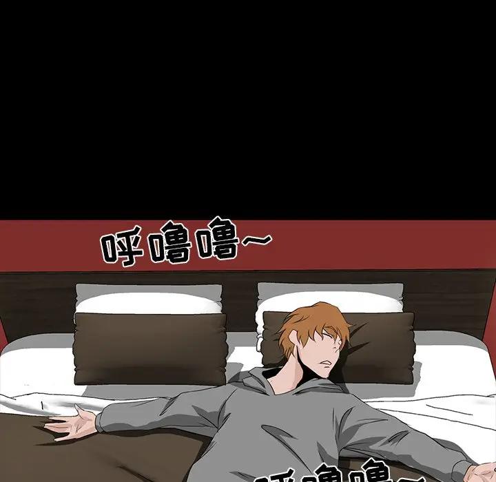 [Manhwa] The family's legacy Plot, mature woman, big breasts, OL#[140P]-117