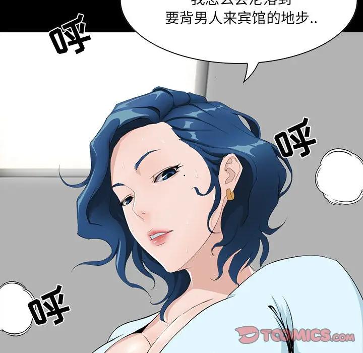 [Manhwa] The family's legacy Plot, mature woman, big breasts, OL#[140P]-120