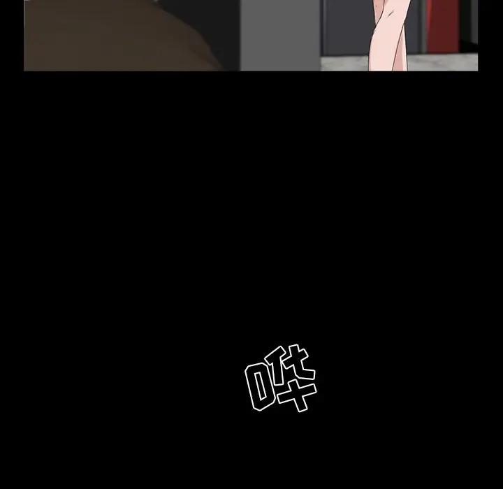[Manhwa] The family's legacy Plot, mature woman, big breasts, OL#[140P]-124
