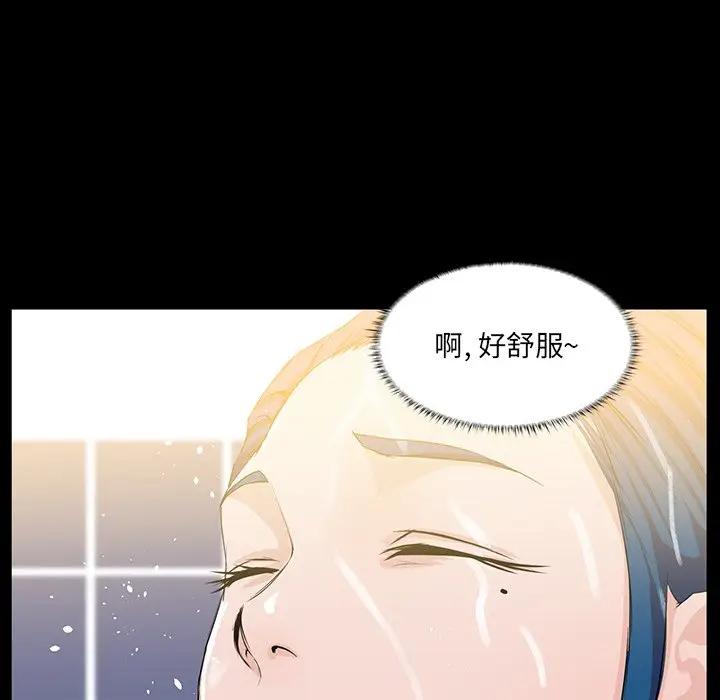 [Manhwa] The family's legacy Plot, mature woman, big breasts, OL#[140P]-127