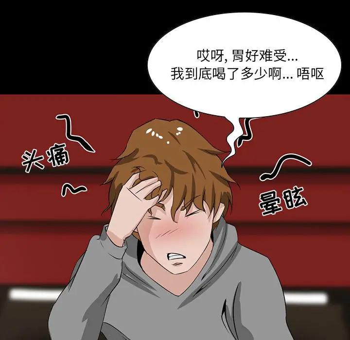 [Manhwa] The family's legacy Plot, mature woman, big breasts, OL#[140P]-129