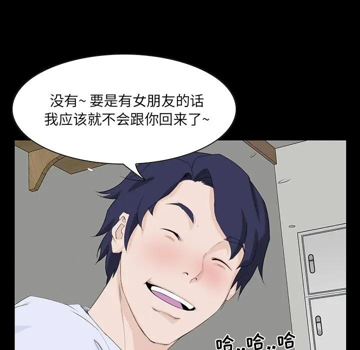 [Manhwa] The family's legacy Plot, mature woman, big breasts, OL#[140P]-13