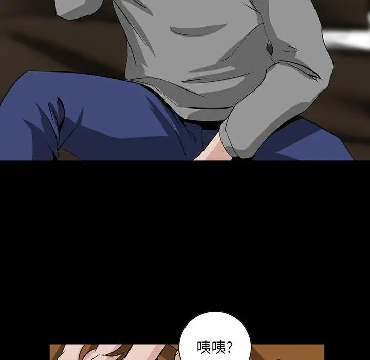 [Manhwa] The family's legacy Plot, mature woman, big breasts, OL#[140P]-130