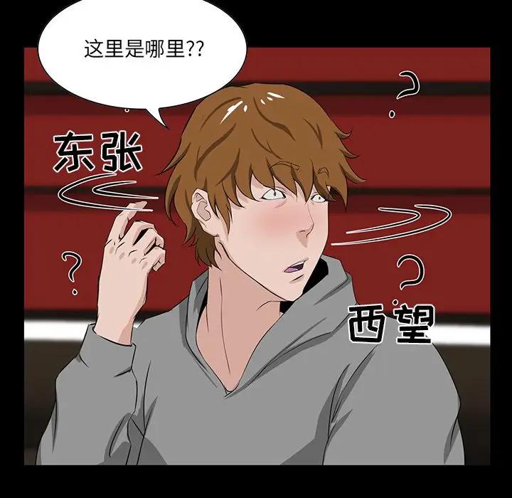 [Manhwa] The family's legacy Plot, mature woman, big breasts, OL#[140P]-132