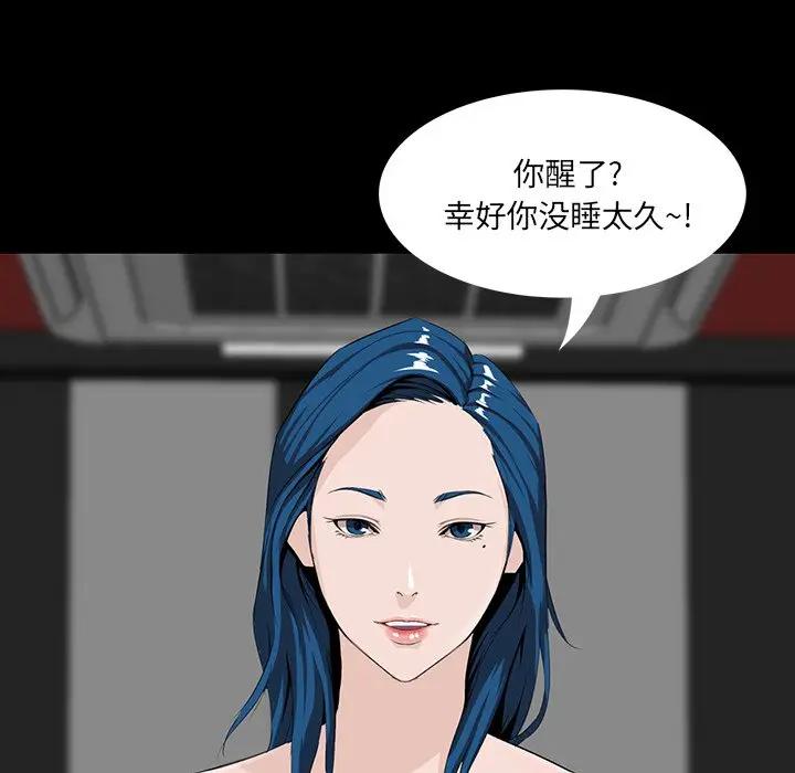 [Manhwa] The family's legacy Plot, mature woman, big breasts, OL#[140P]-135