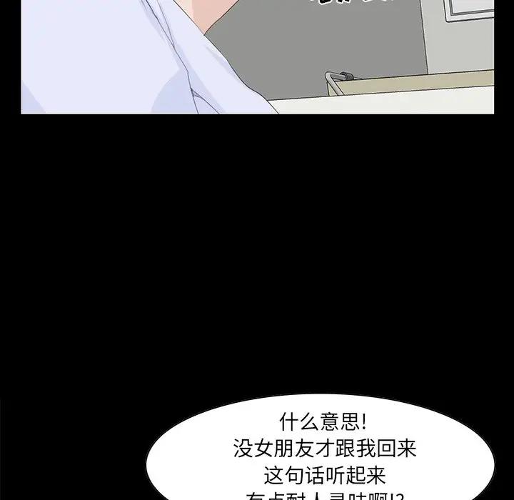 [Manhwa] The family's legacy Plot, mature woman, big breasts, OL#[140P]-14