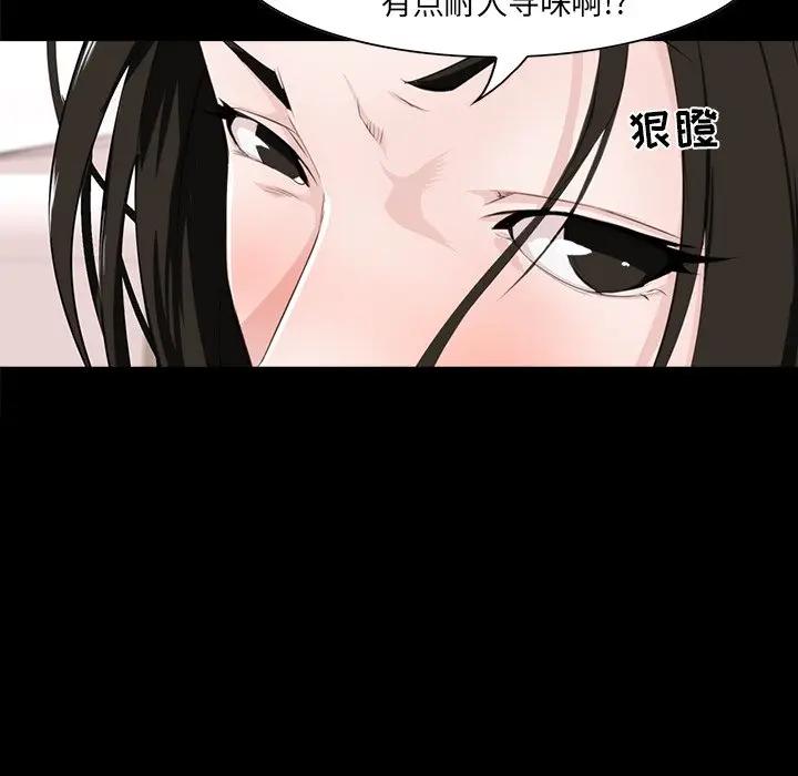 [Manhwa] The family's legacy Plot, mature woman, big breasts, OL#[140P]-15