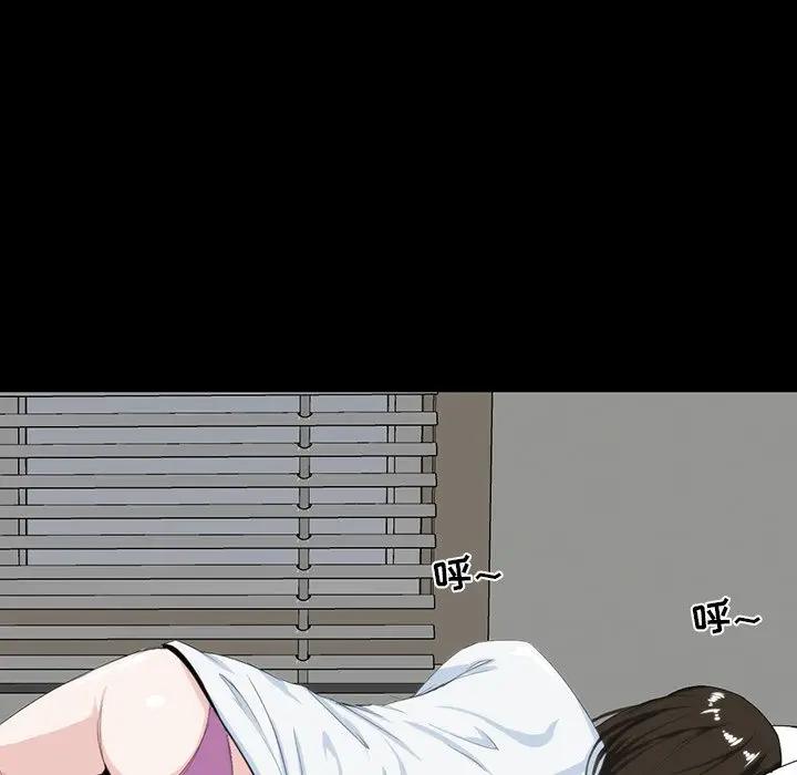 [Manhwa] The family's legacy Plot, mature woman, big breasts, OL#[140P]-28