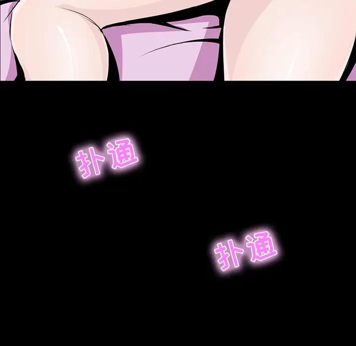 [Manhwa] The family's legacy Plot, mature woman, big breasts, OL#[140P]-32