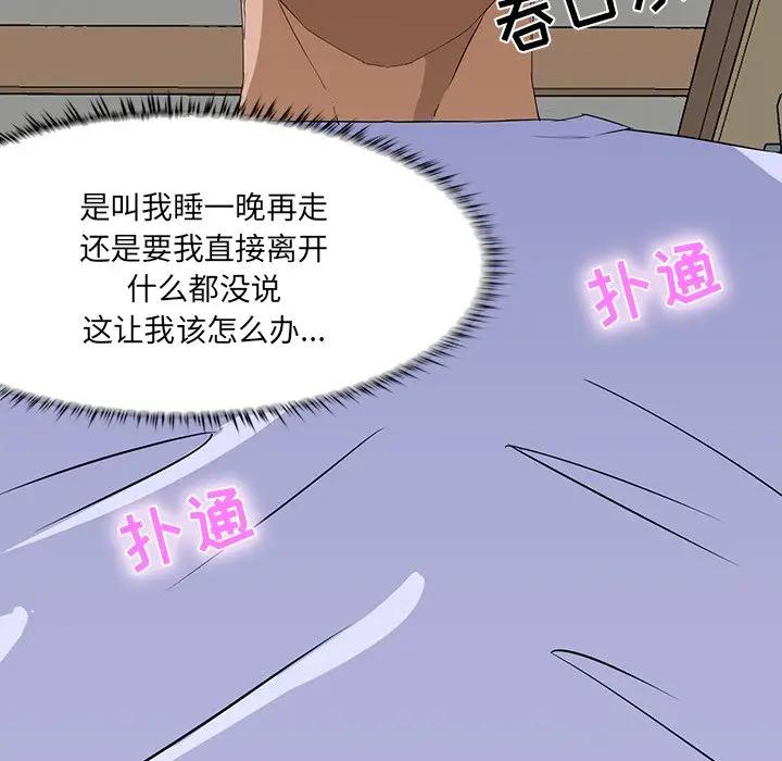[Manhwa] The family's legacy Plot, mature woman, big breasts, OL#[140P]-34