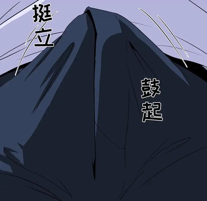 [Manhwa] The family's legacy Plot, mature woman, big breasts, OL#[140P]-35