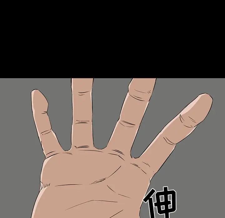 [Manhwa] The family's legacy Plot, mature woman, big breasts, OL#[140P]-41