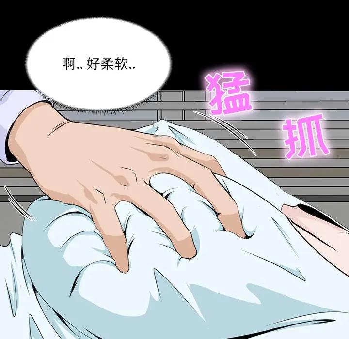 [Manhwa] The family's legacy Plot, mature woman, big breasts, OL#[140P]-43