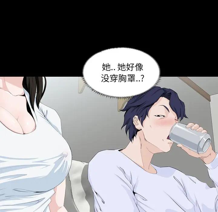 [Manhwa] The family's legacy Plot, mature woman, big breasts, OL#[140P]-5