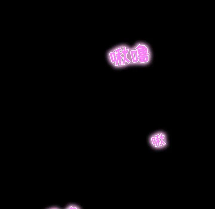 [Manhwa] The family's legacy Plot, mature woman, big breasts, OL#[140P]-51