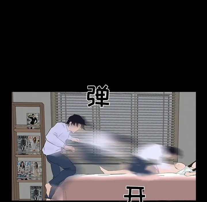 [Manhwa] The family's legacy Plot, mature woman, big breasts, OL#[140P]-57
