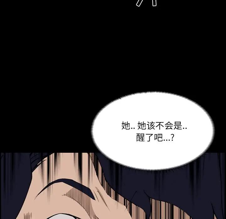 [Manhwa] The family's legacy Plot, mature woman, big breasts, OL#[140P]-58