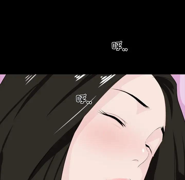 [Manhwa] The family's legacy Plot, mature woman, big breasts, OL#[140P]-60