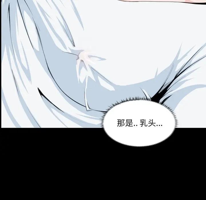 [Manhwa] The family's legacy Plot, mature woman, big breasts, OL#[140P]-7