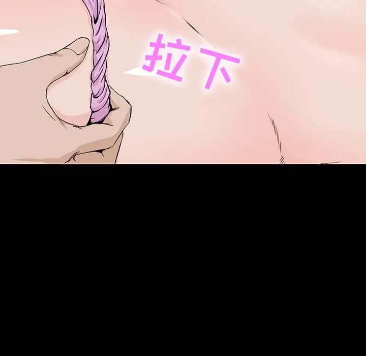 [Manhwa] The family's legacy Plot, mature woman, big breasts, OL#[140P]-72