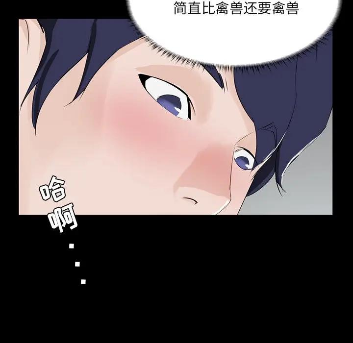 [Manhwa] The family's legacy Plot, mature woman, big breasts, OL#[140P]-75