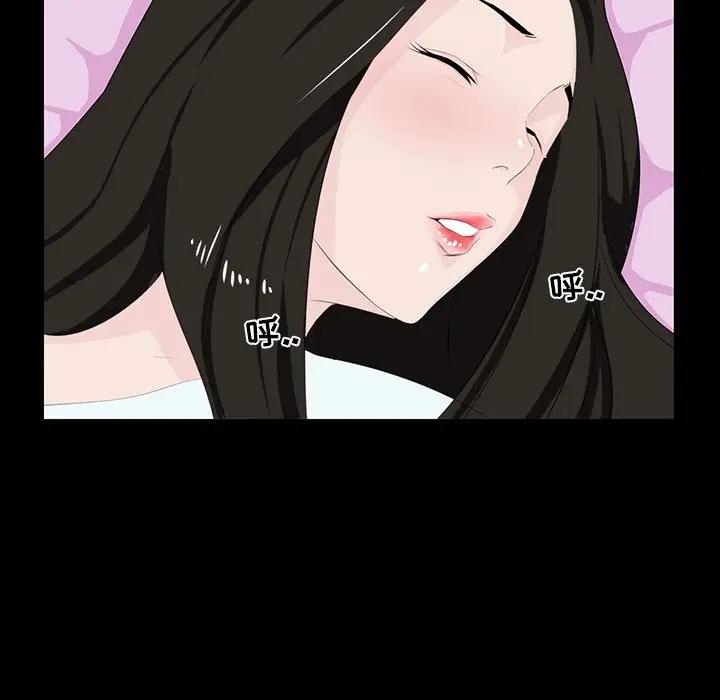 [Manhwa] The family's legacy Plot, mature woman, big breasts, OL#[140P]-83