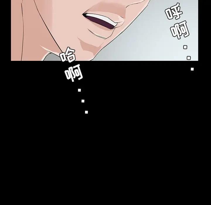 [Manhwa] The family's legacy Plot, mature woman, big breasts, OL#[140P]-85