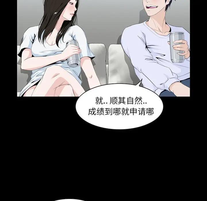 [Manhwa] The family's legacy Plot, mature woman, big breasts, OL#[140P]-9
