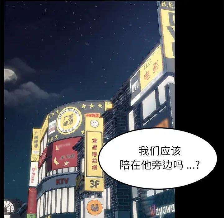 [韩国漫画] 家族的遗产 剧情,熟女人妻,巨乳大奶, OL#[181P]-103