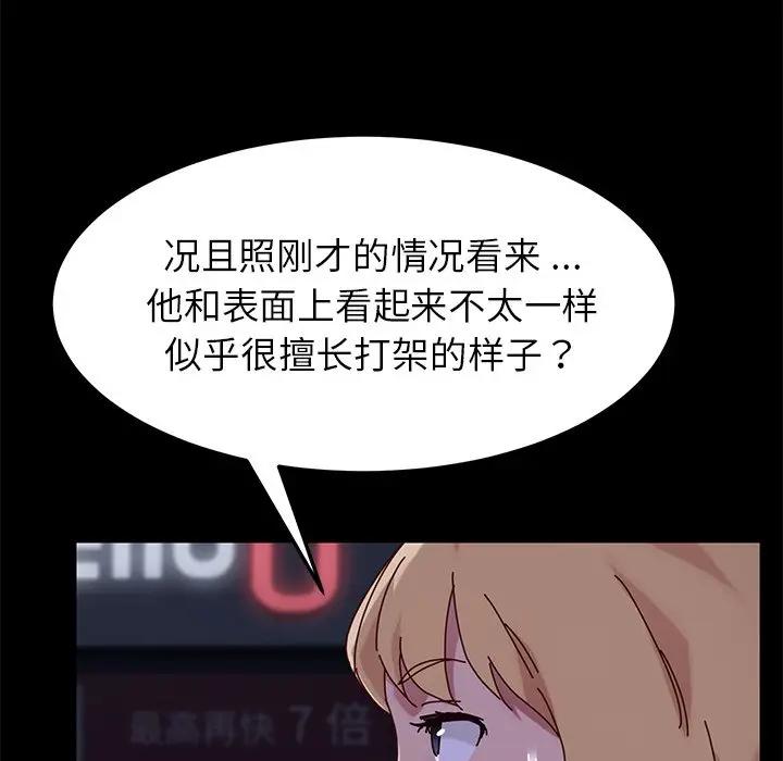[韩国漫画] 家族的遗产 剧情,熟女人妻,巨乳大奶, OL#[181P]-107