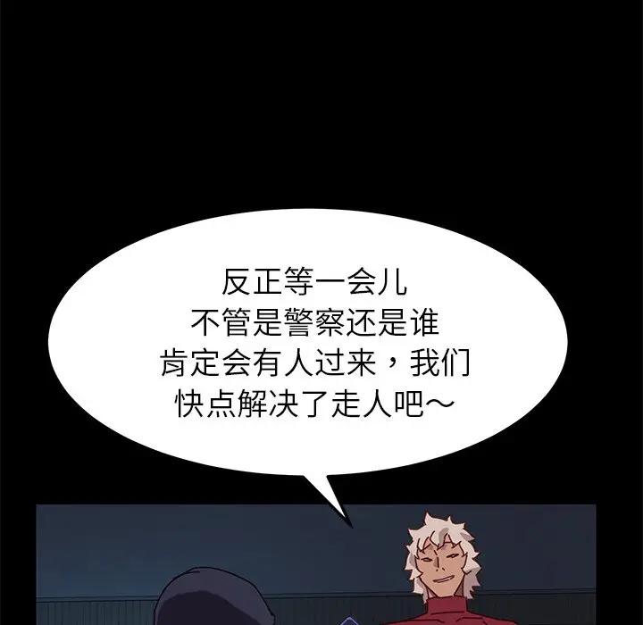 [韩国漫画] 家族的遗产 剧情,熟女人妻,巨乳大奶, OL#[181P]-128