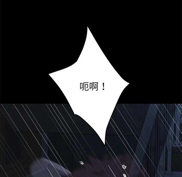 [韩国漫画] 家族的遗产 剧情,熟女人妻,巨乳大奶, OL#[181P]-137