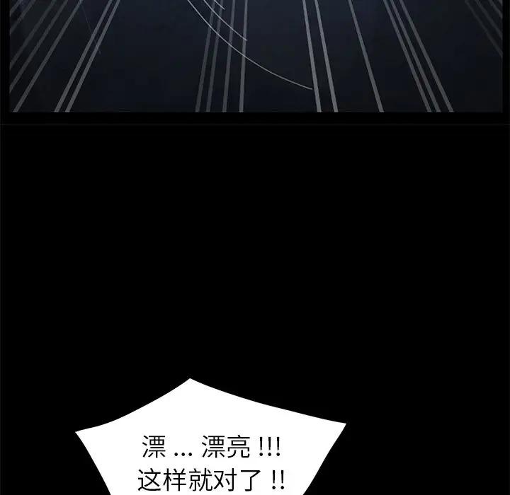 [韩国漫画] 家族的遗产 剧情,熟女人妻,巨乳大奶, OL#[181P]-148