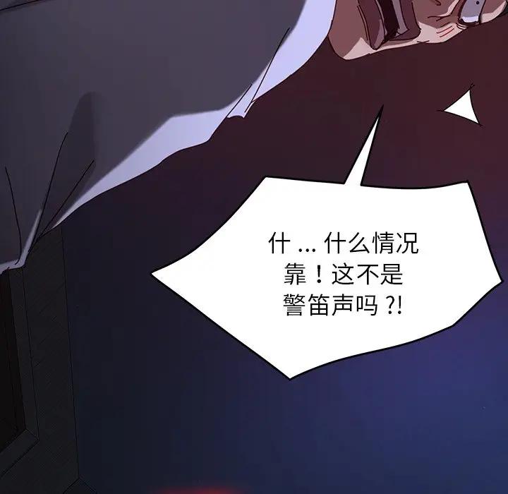 [韩国漫画] 家族的遗产 剧情,熟女人妻,巨乳大奶, OL#[181P]-160