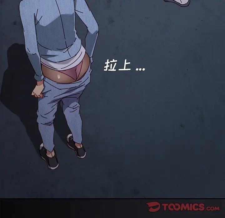 [韩国漫画] 家族的遗产 剧情,熟女人妻,巨乳大奶, OL#[181P]-19