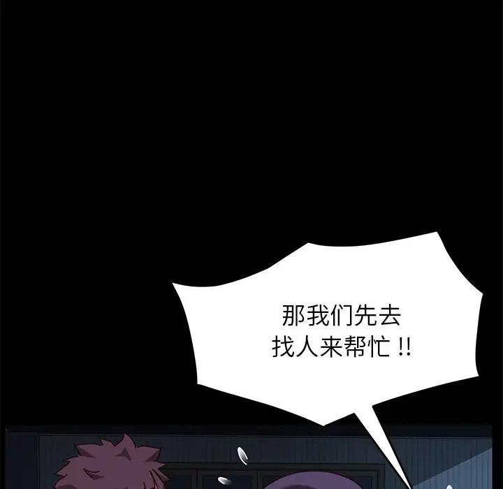 [韩国漫画] 家族的遗产 剧情,熟女人妻,巨乳大奶, OL#[181P]-54