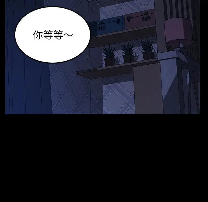 [韩国漫画] 家族的遗产 剧情,熟女人妻,巨乳大奶, OL#[181P]-90