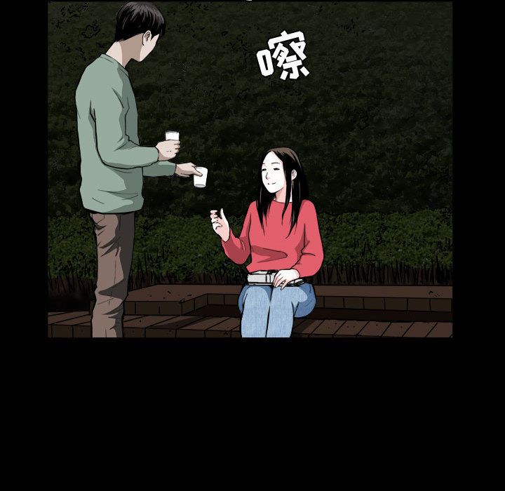 [Manhwa] Special gift Training, mature woman, big breasts#[142P]-10