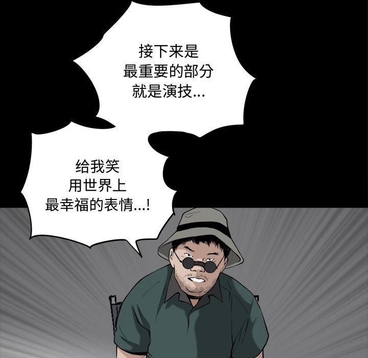[Manhwa] Special gift Training, mature woman, big breasts#[142P]-102
