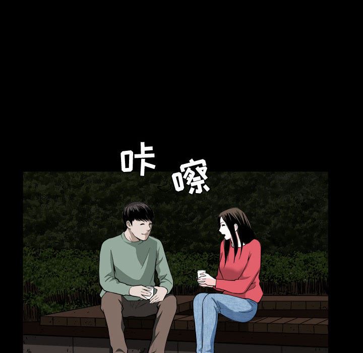 [Manhwa] Special gift Training, mature woman, big breasts#[142P]-11