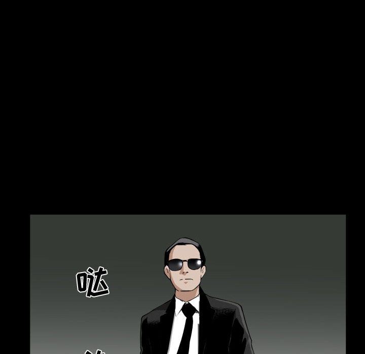 [Manhwa] Special gift Training, mature woman, big breasts#[142P]-112