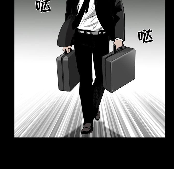 [Manhwa] Special gift Training, mature woman, big breasts#[142P]-113