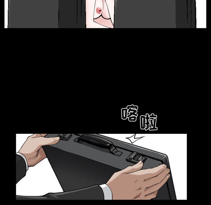 [Manhwa] Special gift Training, mature woman, big breasts#[142P]-115