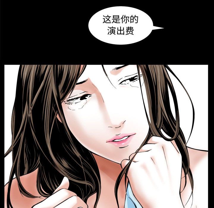 [Manhwa] Special gift Training, mature woman, big breasts#[142P]-118