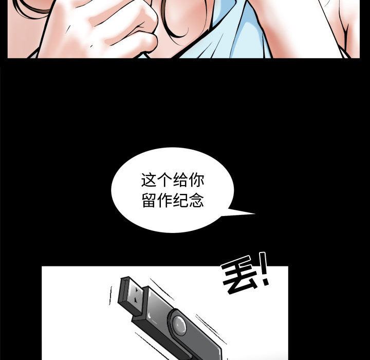 [Manhwa] Special gift Training, mature woman, big breasts#[142P]-119