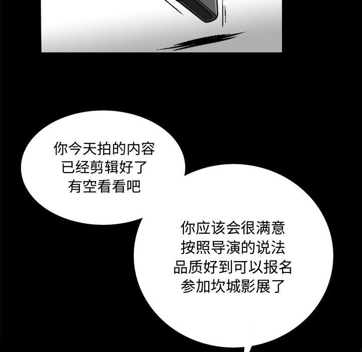 [Manhwa] Special gift Training, mature woman, big breasts#[142P]-120