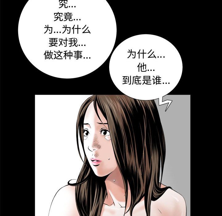 [Manhwa] Special gift Training, mature woman, big breasts#[142P]-122