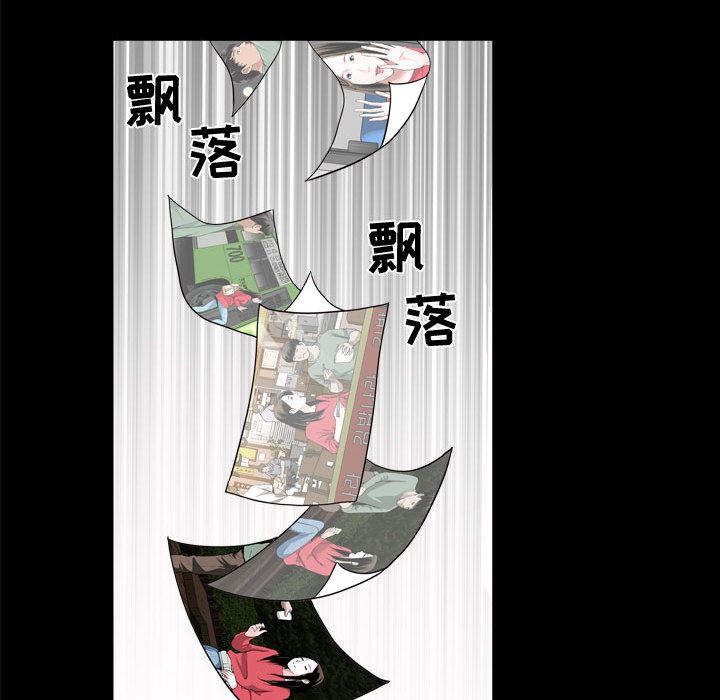 [Manhwa] Special gift Training, mature woman, big breasts#[142P]-124