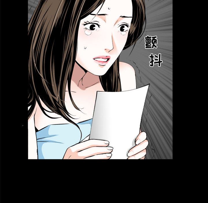 [Manhwa] Special gift Training, mature woman, big breasts#[142P]-126